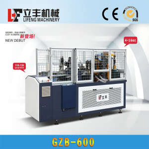 New High Speed Paper Cup Machine 110-130PCS/Min